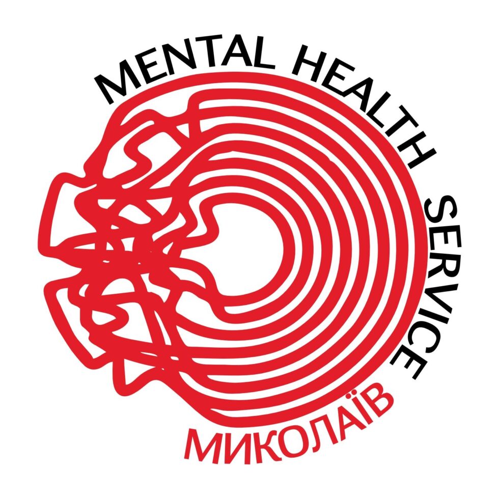 Mental Health Service Миколаїв